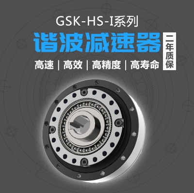 (gu)ɭƹI(y)C(j)Cpgsk-hs-14-30-i