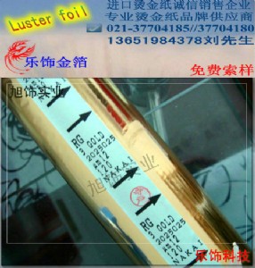 (yng)TGEXCB12APPC(D)