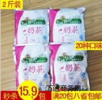 爆米花果味粉大量批發(fā)