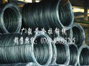 ĥ䓽z Q235䓽z
