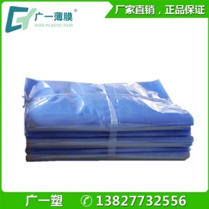 廠家供應(yīng)優(yōu)質(zhì)門窗打包膜 pvc透明熱收縮袋 90cm定制款