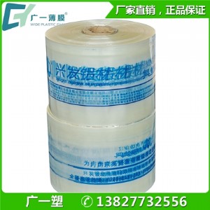 SҹF(xin)؛sĤ pvc͸ܷĤ XͲğտsĤ ӡˢ