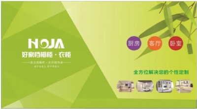 居家衣櫥 產(chǎn)品查詢系統(tǒng)觸摸廣_告_機_發(fā)布軟件