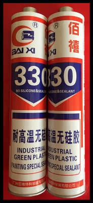 330oz