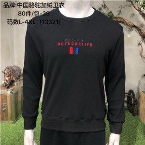 貴州特批中高端休閑時尚男裝尾貨直銷低價促銷