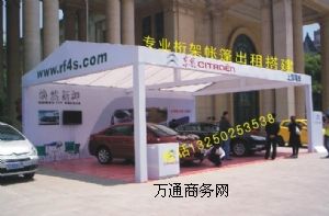 廣州帳篷出租廣州帳篷搭建廣州桁架租賃