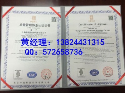 Ո(qng)iso9001C