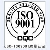 SôՈiso9001wϵJC