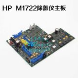 hp m1722xS޼ Vv