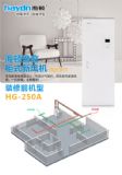 DLϵy(tng)HG-250A