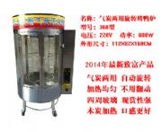 大連850氣碳雙用烤鴨爐價格