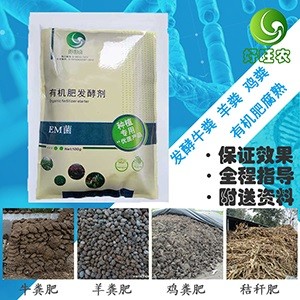 怎么發(fā)酵豬糞做果樹(shù)肥料
