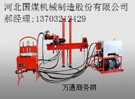 ZY—200型全液壓鉆機(jī)