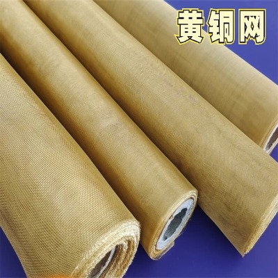 河北銅篩網(wǎng)廠家供應(yīng)濟(jì)寧防雷擊導(dǎo)電銅網(wǎng)泰安風(fēng)電葉片用銅網(wǎng)