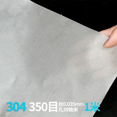 ӱPƽyW(wng)Sҹ(yng)201P䓺YW(wng)304P^VW(wng)