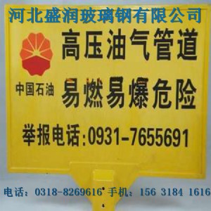 A  䓹·ָʾ/SֱN·
