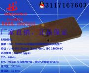 O(sh)ѲzRFIDl٘(bio)UT8257