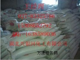 hca(chn)S