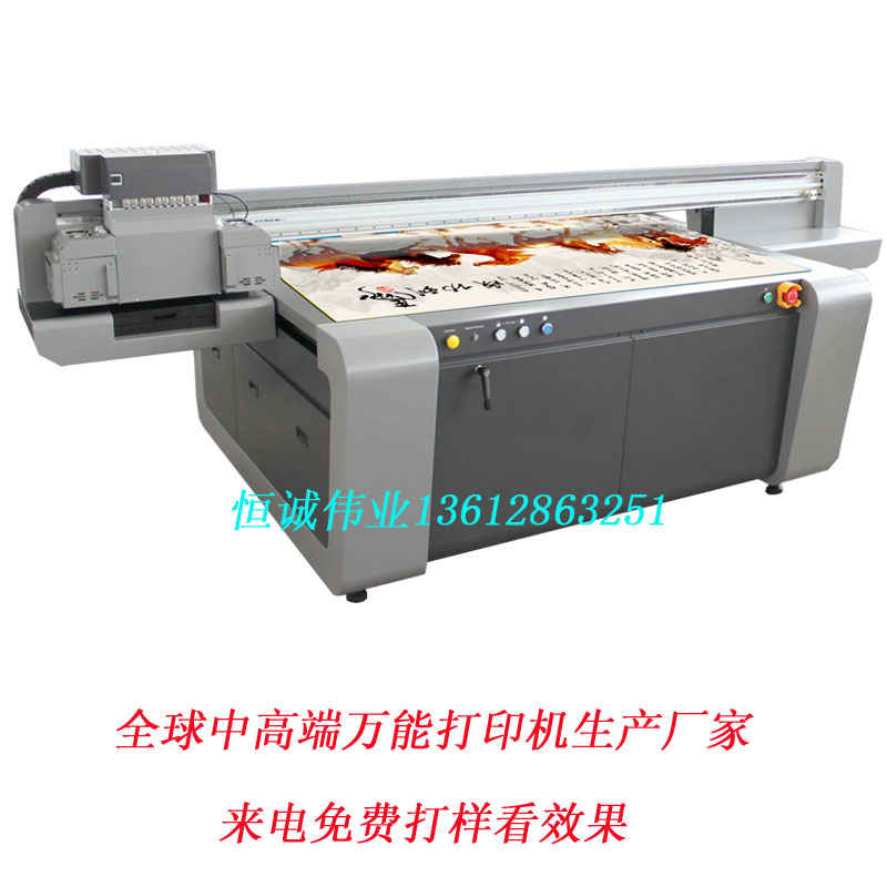 電器面板uv平板打印機 紙板寫真機 玻璃面板噴繪機
