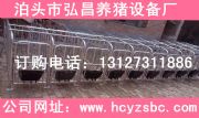 養(yǎng)妊娠母豬定位欄鍍鋅焊接2.1*3.6母豬保胎帶食槽限位欄