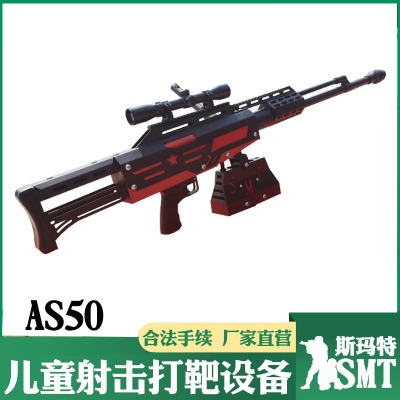 ˹؃ͯߚژͯΘ-as50