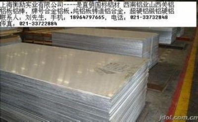 6061t4X