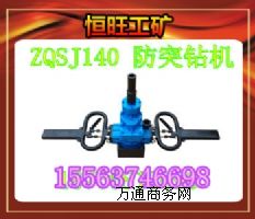 Lڹ(yng)ZQSJ-140/4.1ֳʽ@C(j)
