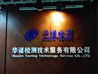 保定礦粉分散性檢測