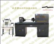 (yng)NDW-500䓽zܛSŤD(zhun)ԇC