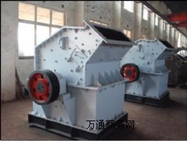 節(jié)能型細碎機