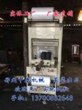 蜂窩煤包裝機廠家，工廠直銷！