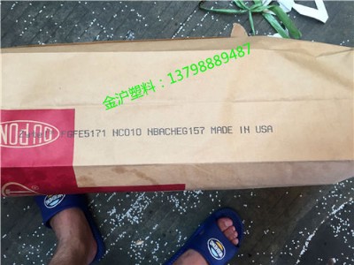 pc exl5689