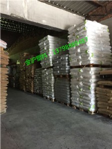 pom c9021