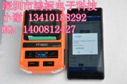 Npt-50dc|(bio)C(j)