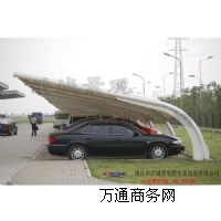 膜結構車棚1