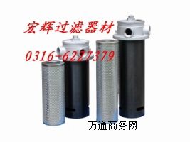 VоHX-2520W