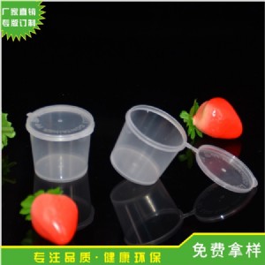 廠家供應(yīng)一次性連體醬料杯 透明pp環(huán)保40ml醬油杯密封外賣