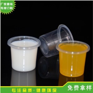 供應(yīng)一次性透明塑料試飲杯超市試吃免品杯20ml透明pp品嘗杯
