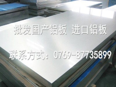 6061t6X 6061Xσr