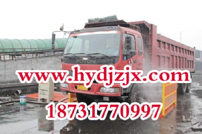 sj-1100型全自動工程洗車機