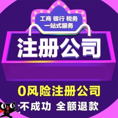 ^(q)עԹ˾-Ӌ(j)(w)