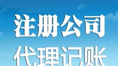 ע(c)˾-ӛ~-(zhun)ע~