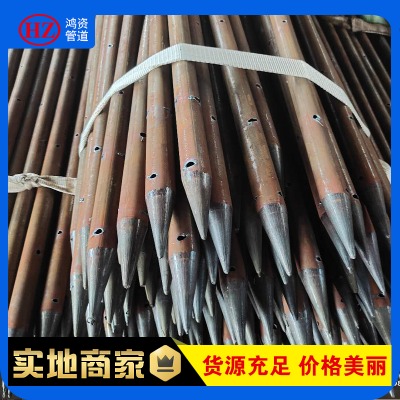 超前小導(dǎo)管 認準鴻資管道 各種規(guī)格尺寸 型號齊全 還可按圖