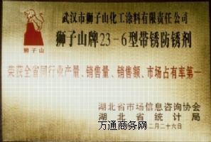 (yng)23-6PP18872220714