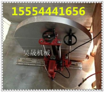 廠家大放價昊晟牌切墻機廠家  自動行走鋼筋切墻機