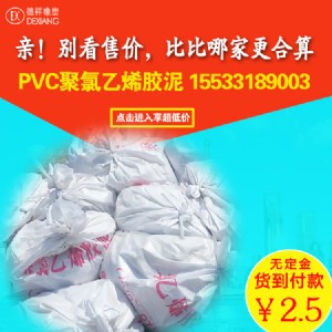 Ǿϩzpvcˮ͸25kgÿ˚ⱬ