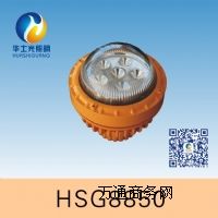 HSG8850LEDSo