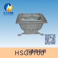 HSG9100 / NFC9100ѣ픟