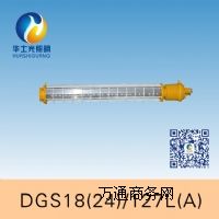 DGS18(24)/127L(A)VøLED