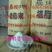 上海直銷(xiāo)植脂末奶精